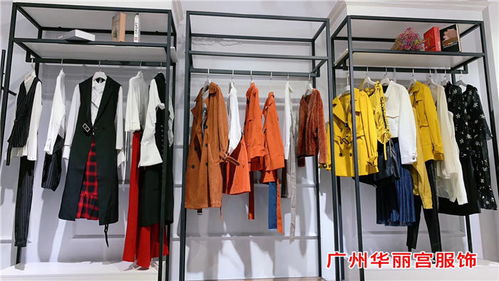 广州品牌服装尾货批发货源择优推荐 多图