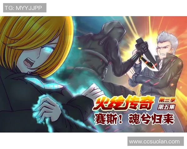 贝斯特：足球天才与传奇人生的光辉与暗影