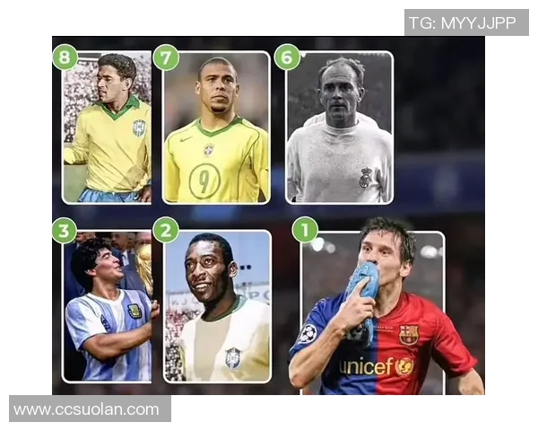 历代足球巨星排名解析 谁是历史上最伟大的球员