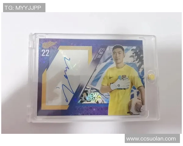 足球球星透明卡收藏热潮引领新一代球迷时尚风向